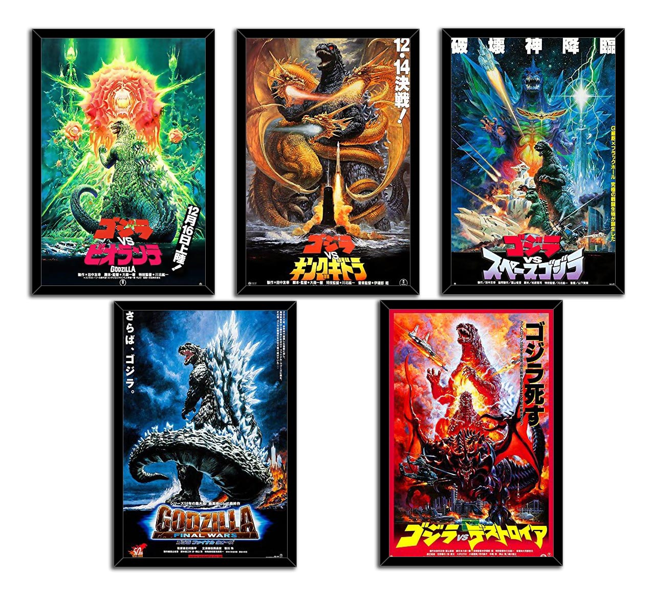 Set of 5 - Godzilla (Gojira) Movie (Paper and Canvas) Art Poster Printing Print B004008U2Q