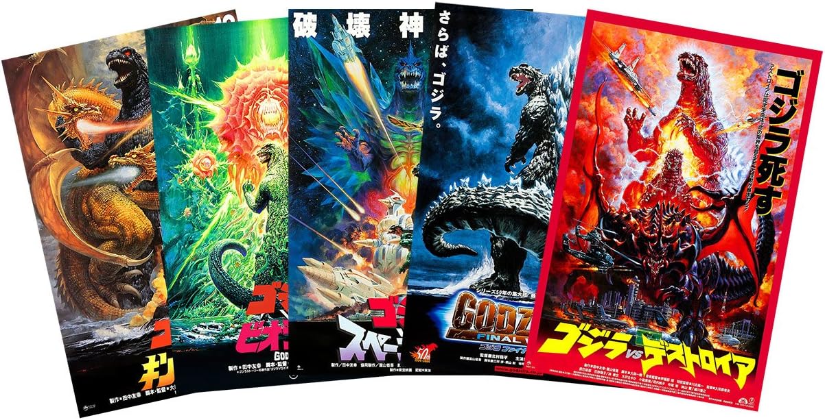Set of 5 - Godzilla (Gojira) Movie (Paper and Canvas) Art Poster Printing Print B004008U2Q