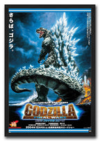 Godzilla Final Wars framed wall art print depicts the roaring kaiju with crystalline spines, blue clouds, and city flames.