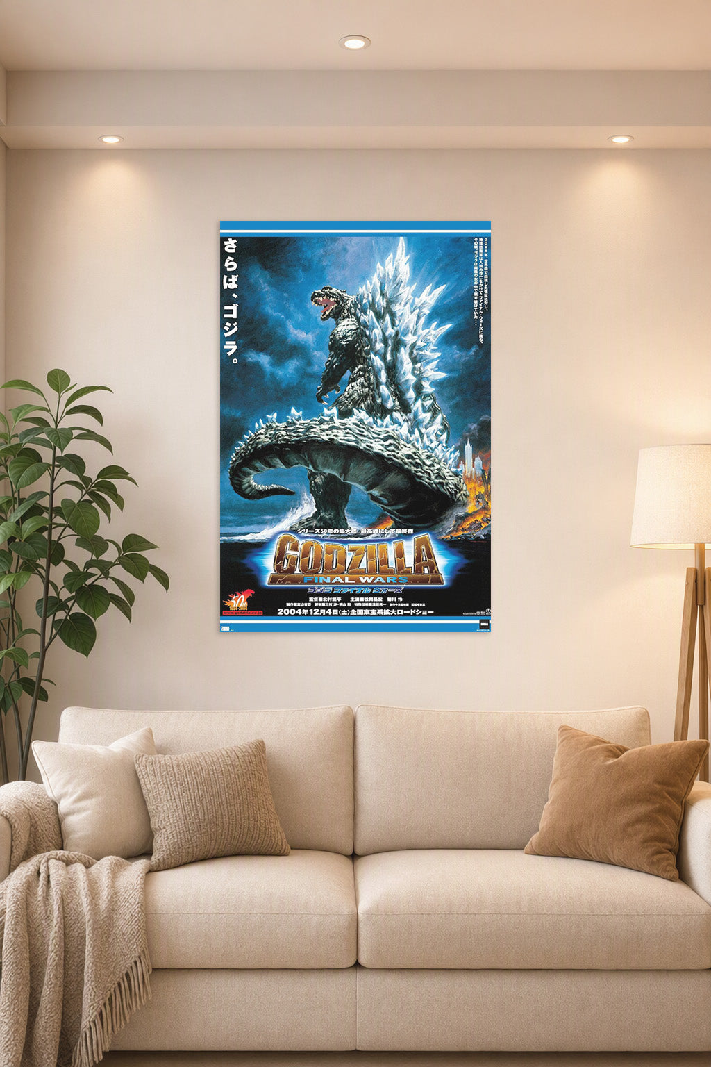 Godzilla: Final Wars Movie in a bright living room above a beige sofa.
