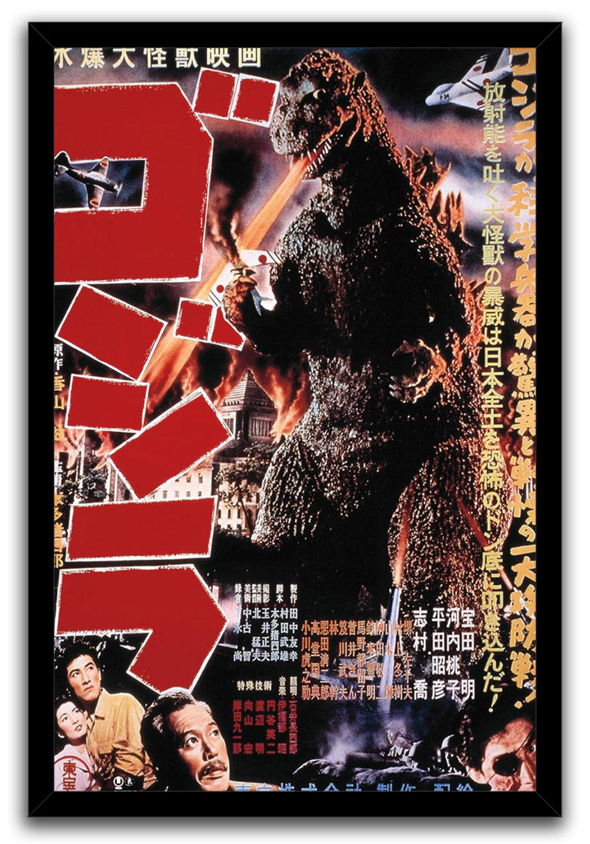 Godzilla movie poster wall art print framed in black, depicting Godzilla amid flames, jets, bold red lettering, and Japanese credits.