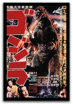 Godzilla movie poster wall art print framed in black, depicting Godzilla amid flames, jets, bold red lettering, and Japanese credits.