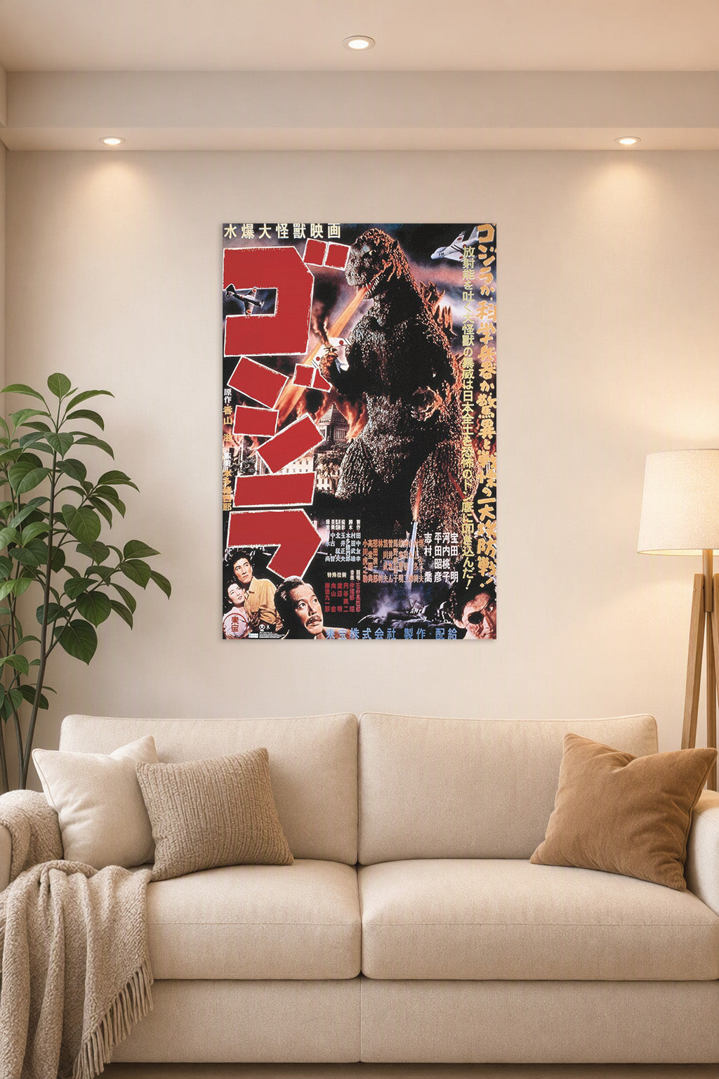 Godzilla - GODZILLA (1954) Movie B0CM3C2K2S in a bright living room above a beige sofa.