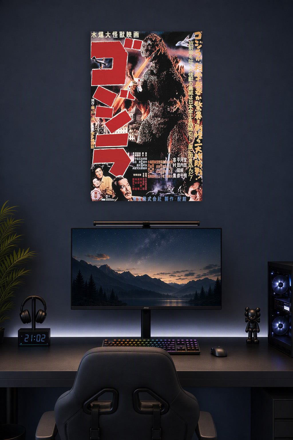 Godzilla - GODZILLA (1954) Movie B0CM3C2K2S in a gaming desk setup above a monitor.