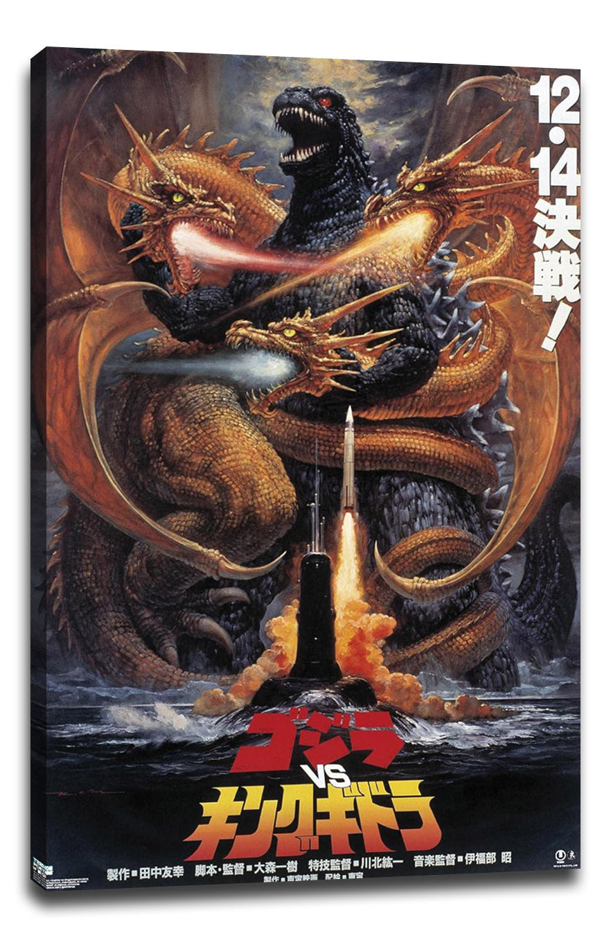 Godzilla vs King Ghidorah canvas wall art print displays Godzilla battling the golden three-headed King Ghidorah over a rocket launch.