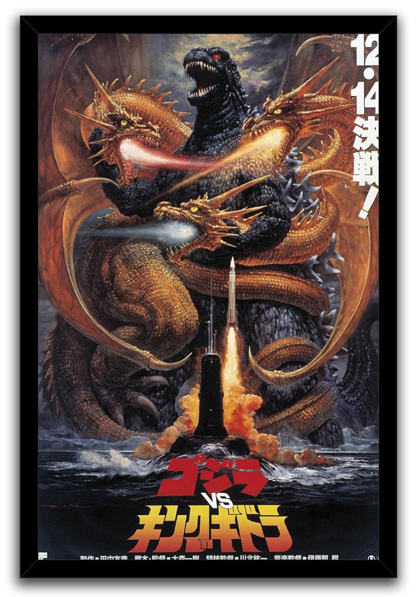Godzilla vs King Ghidorah framed wall art print portrays Godzilla and King Ghidorah locked in battle above stormy ocean waves.