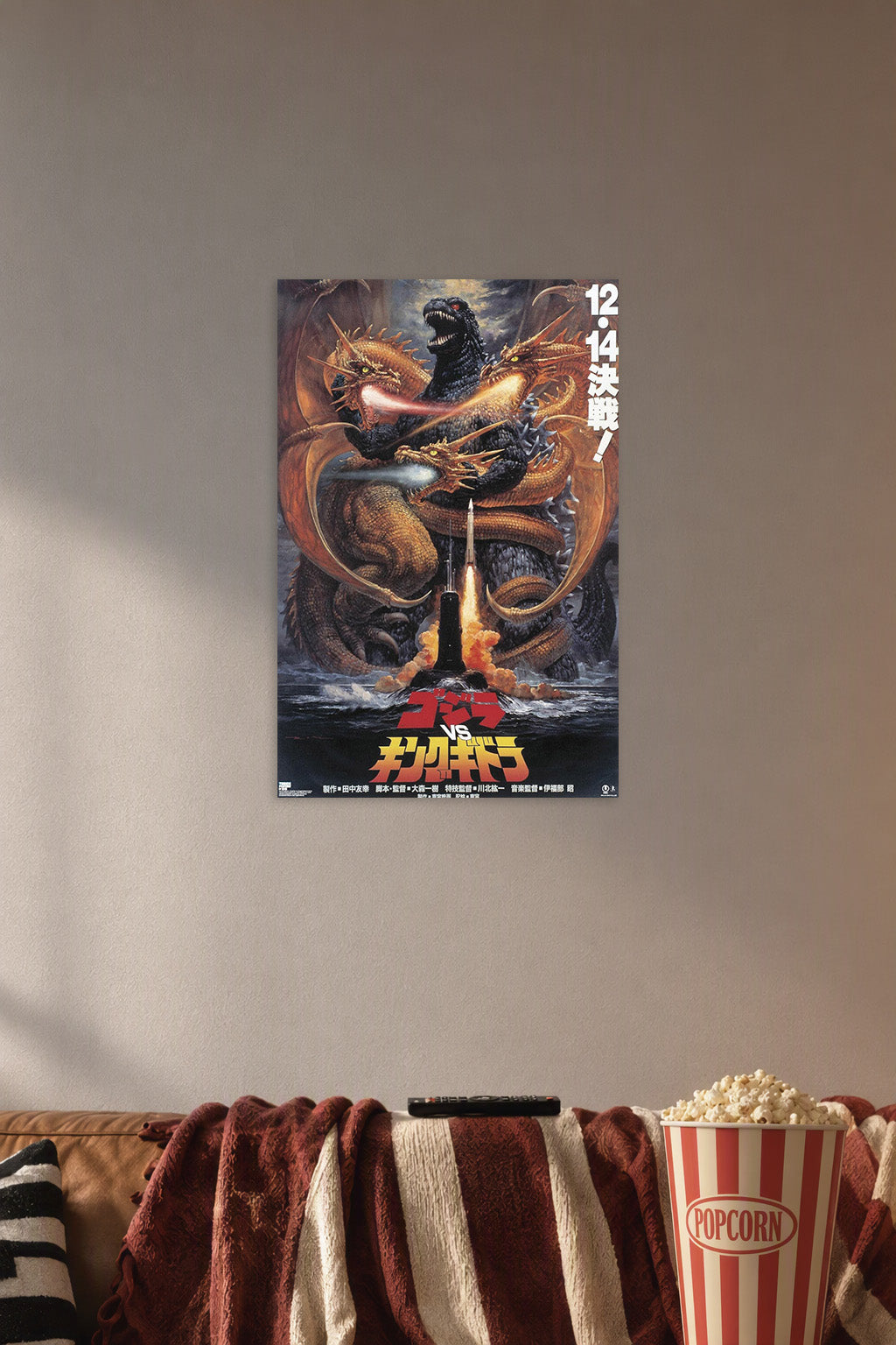 Godzilla - Godzilla vs King Ghidorah (1991) Movie in a cozy movie room above a brown sofa with popcorn.