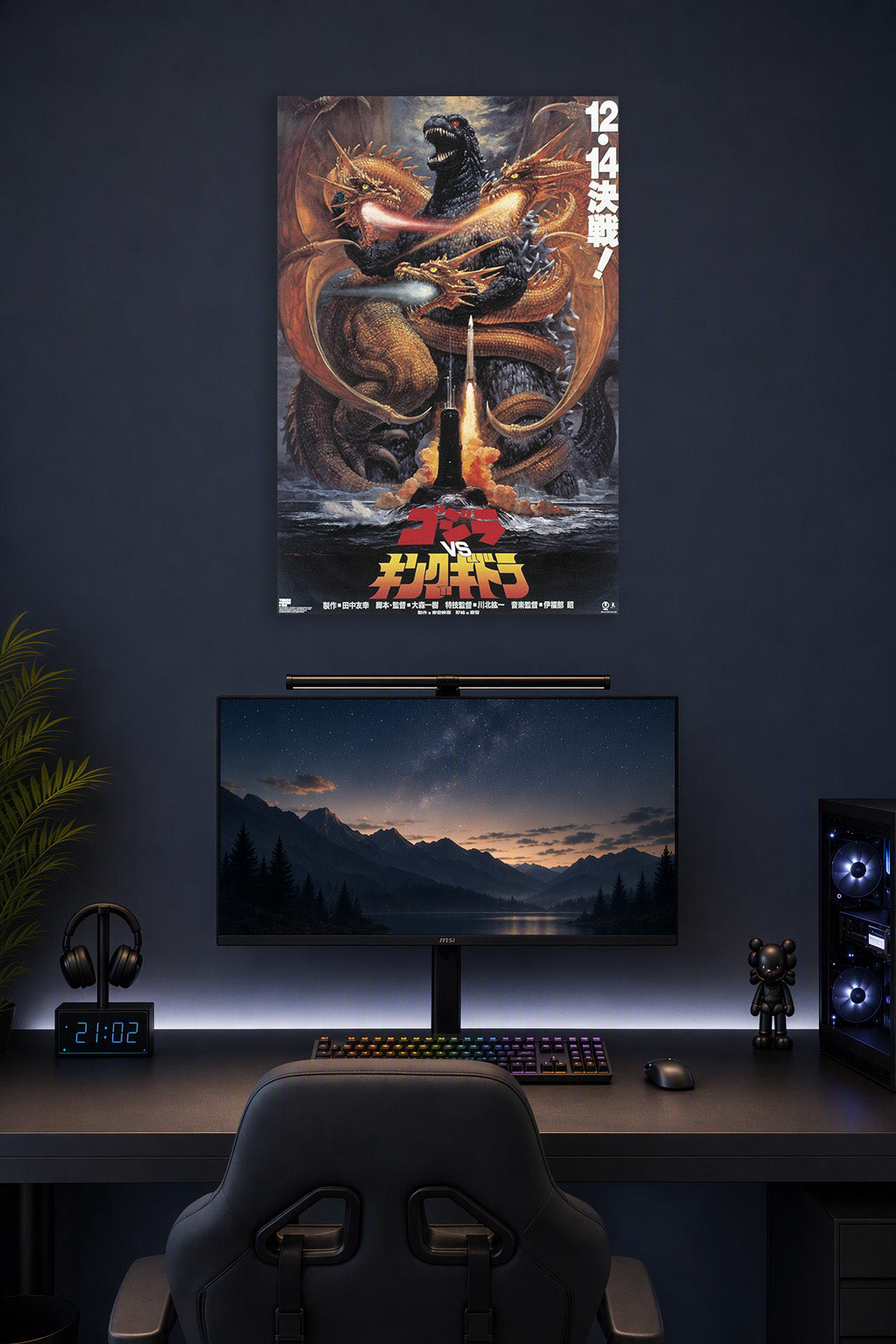 Godzilla - Godzilla vs King Ghidorah (1991) Movie in a gaming desk setup above a monitor.