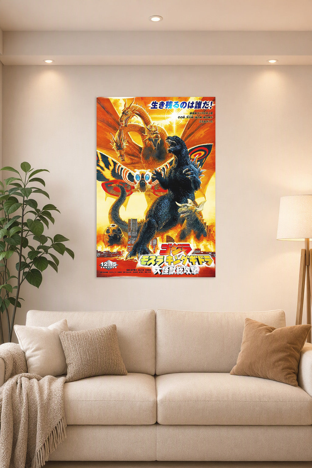 Godzilla King Ghidorah Mothra Battle in a bright living room above a beige sofa.