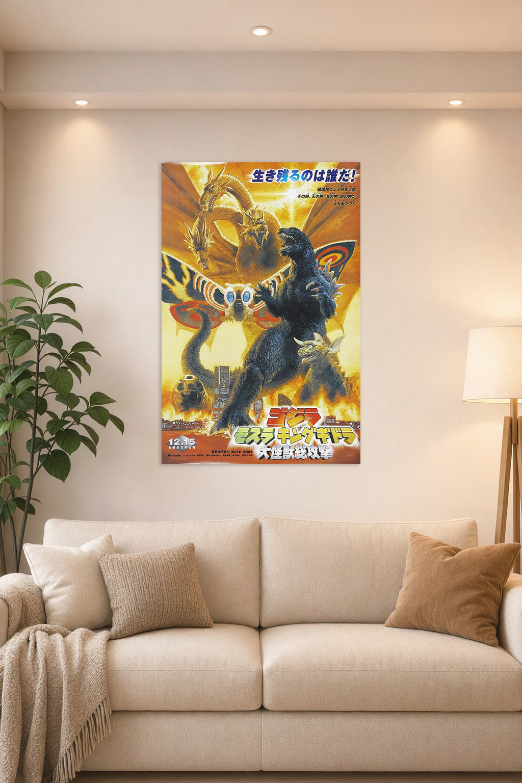 Godzilla King Ghidorah Mothra Movie Poster in a bright living room above a beige sofa.