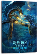 Godzilla canvas wall art print presents Godzilla and three-headed King Ghidorah battling under storm clouds, with jets and Chinese lettering.