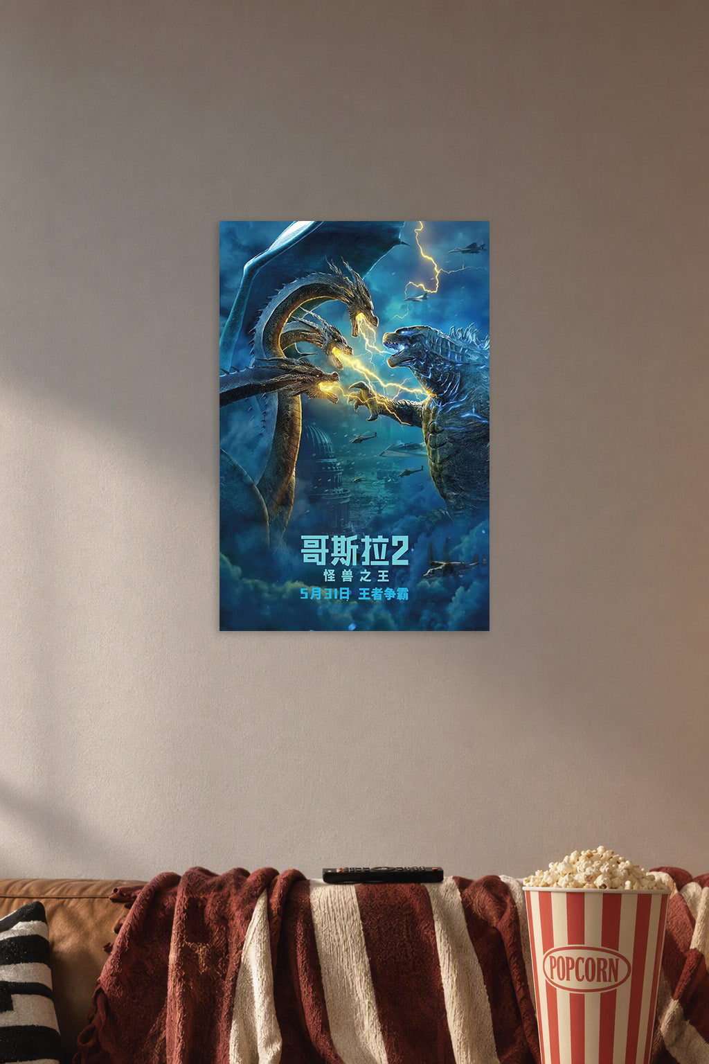 Godzilla King of the Monsters in a cozy movie room above a brown sofa with popcorn.