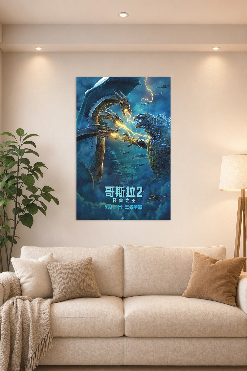 Godzilla King of the Monsters in a bright living room above a beige sofa.