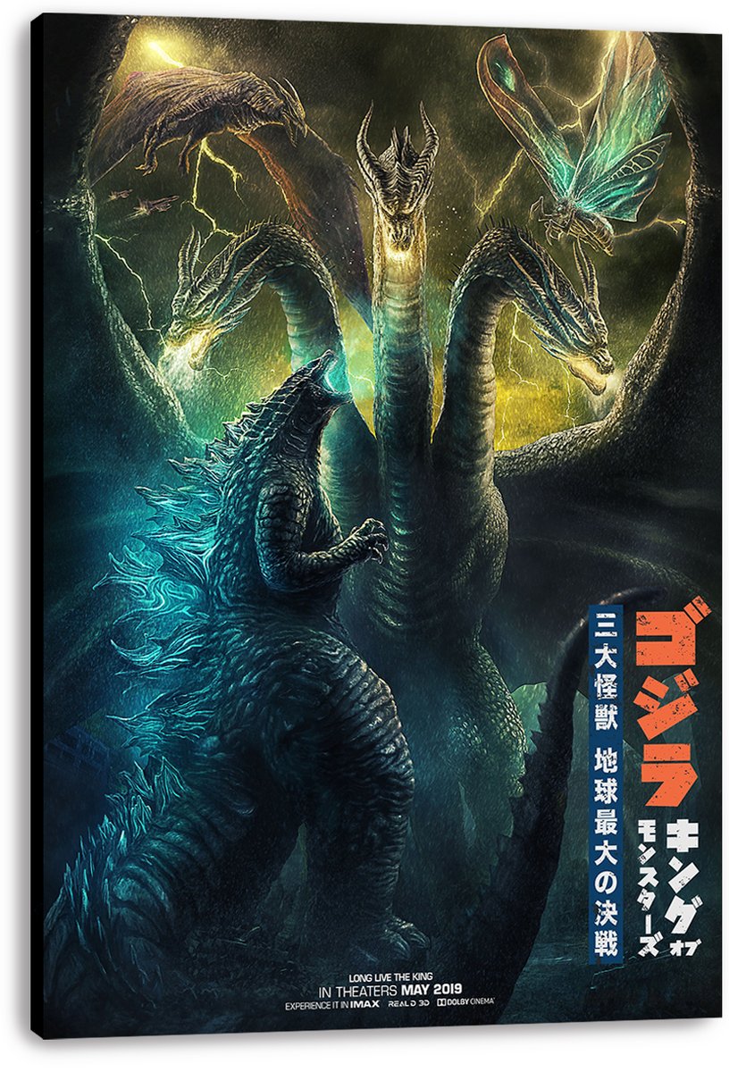 Godzilla canvas wall art print displays Godzilla facing King Ghidorah under stormy lightning, with teal wings and Japanese title text.