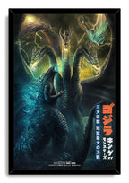 Godzilla framed wall art print features the titan battling three-headed King Ghidorah in a dark lightning-filled scene with a black border.