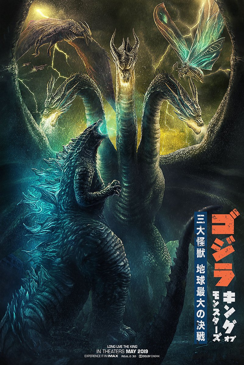 Godzilla poster depicts the blue-spined titan confronting three-headed King Ghidorah amid lightning, with Mothra and Rodan above.