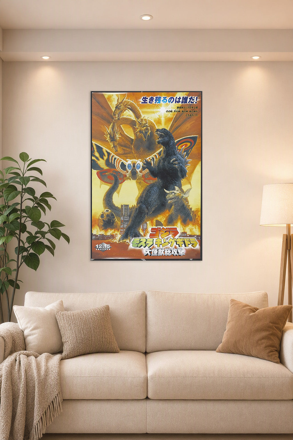 Godzilla, Mothra, King Ghidorah in a bright living room above a beige sofa.