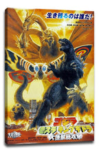 Godzilla movie canvas wall art displays Godzilla facing King Ghidorah, Mothra, and monsters amid orange flames and Japanese text.