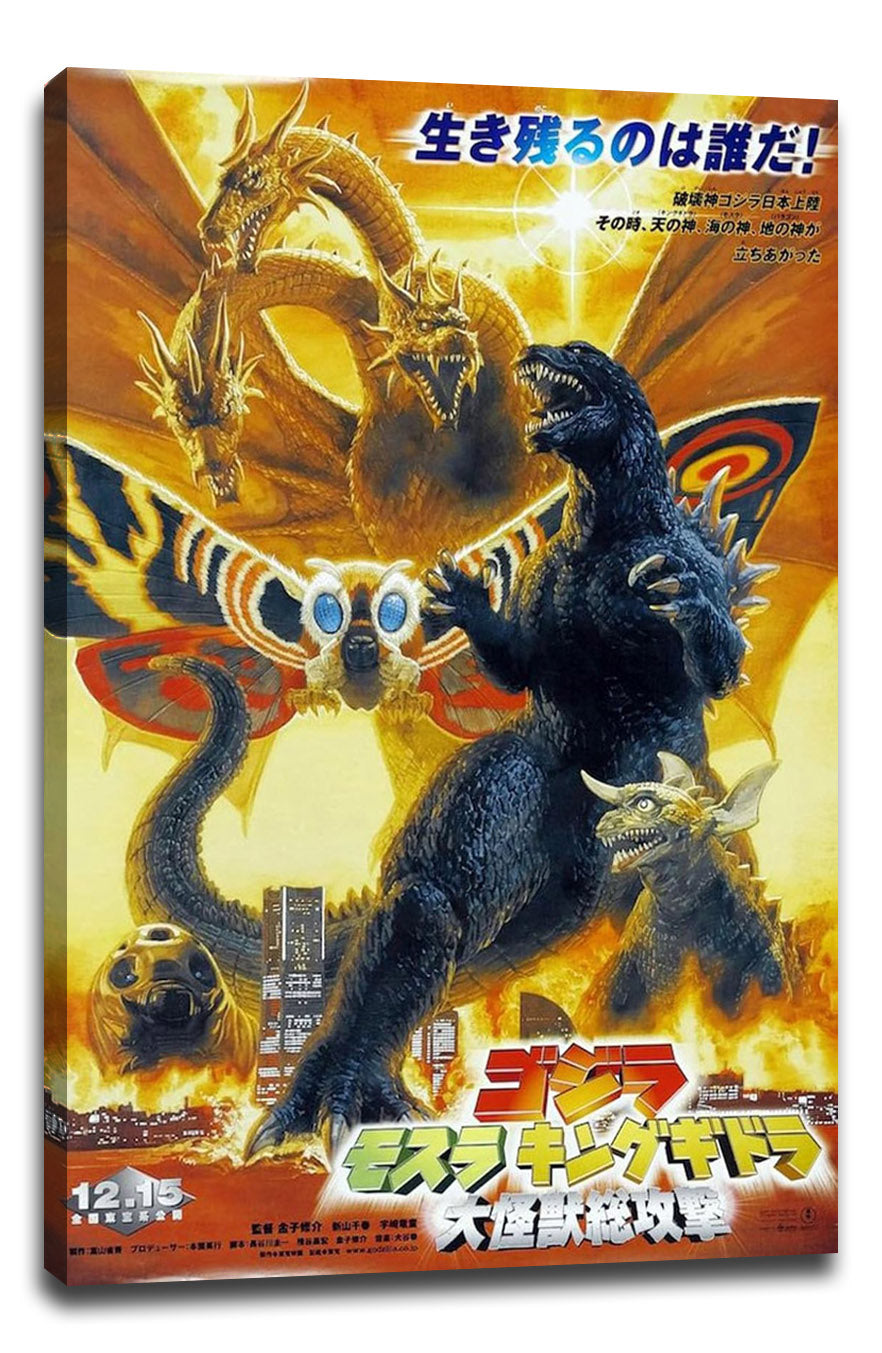Godzilla movie canvas wall art displays Godzilla facing King Ghidorah, Mothra, and monsters amid orange flames and Japanese text.
