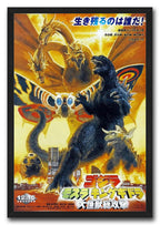 Godzilla movie framed wall art print depicts Godzilla roaring before King Ghidorah and Mothra over a fiery city skyline.