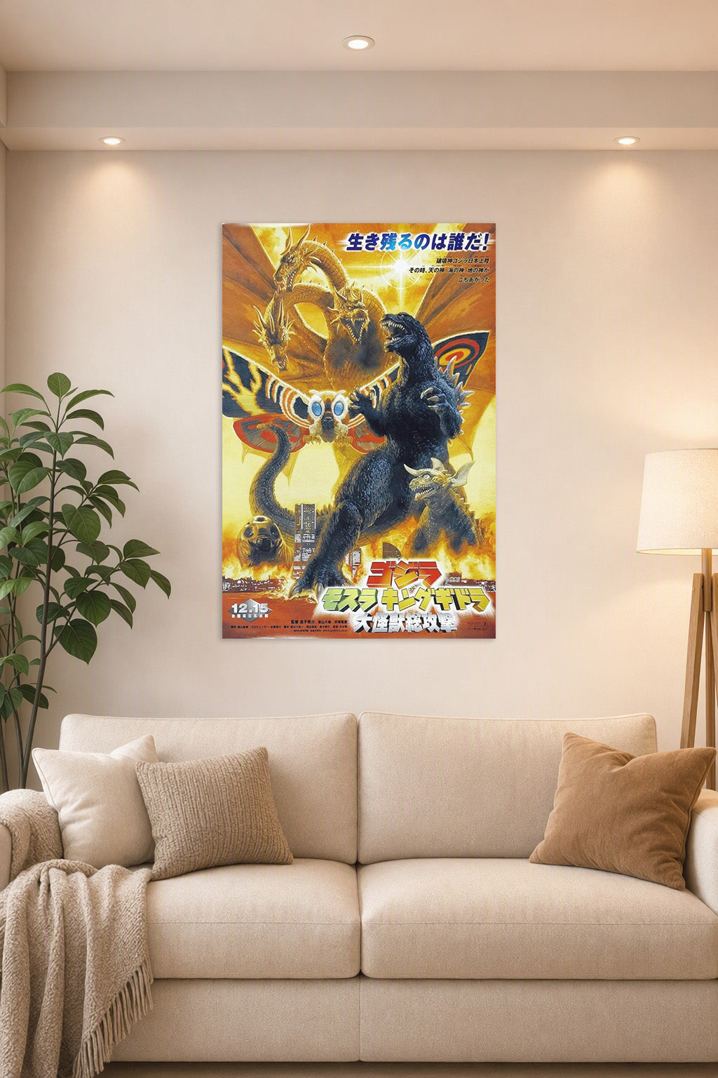 Godzilla Movie in a bright living room above a beige sofa.
