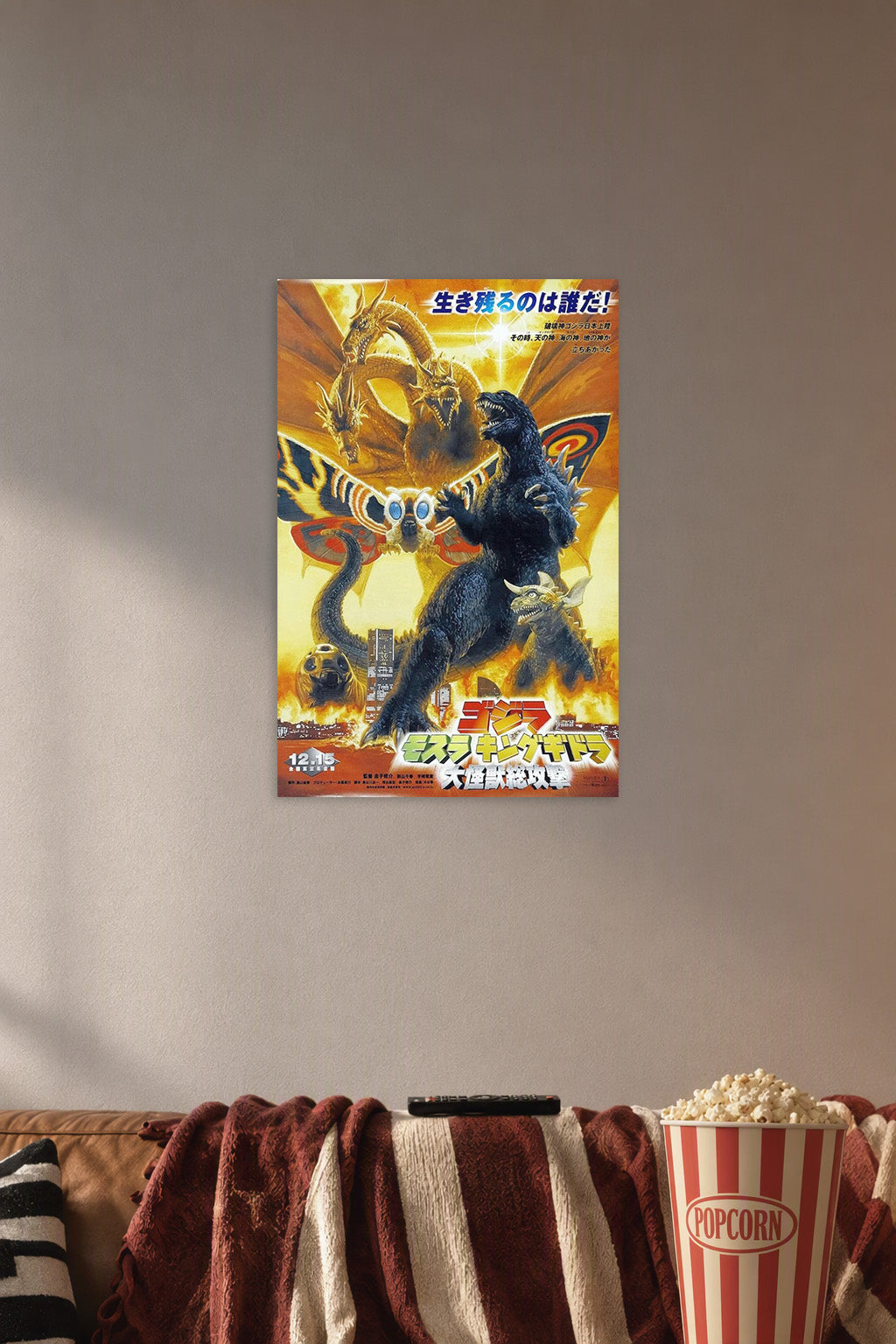 Godzilla Movie in a cozy movie room above a brown sofa with popcorn.