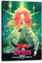 Godzilla canvas wall art print presents the green monster facing a radiant pink Biollante bloom, with vines, water, and Japanese lettering.