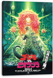 Godzilla canvas wall art print presents the green monster facing a radiant pink Biollante bloom, with vines, water, and Japanese lettering.