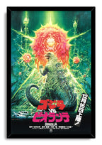 Godzilla framed wall art print features the towering green kaiju beneath Biollante’s luminous pink flower head, set in a black frame.