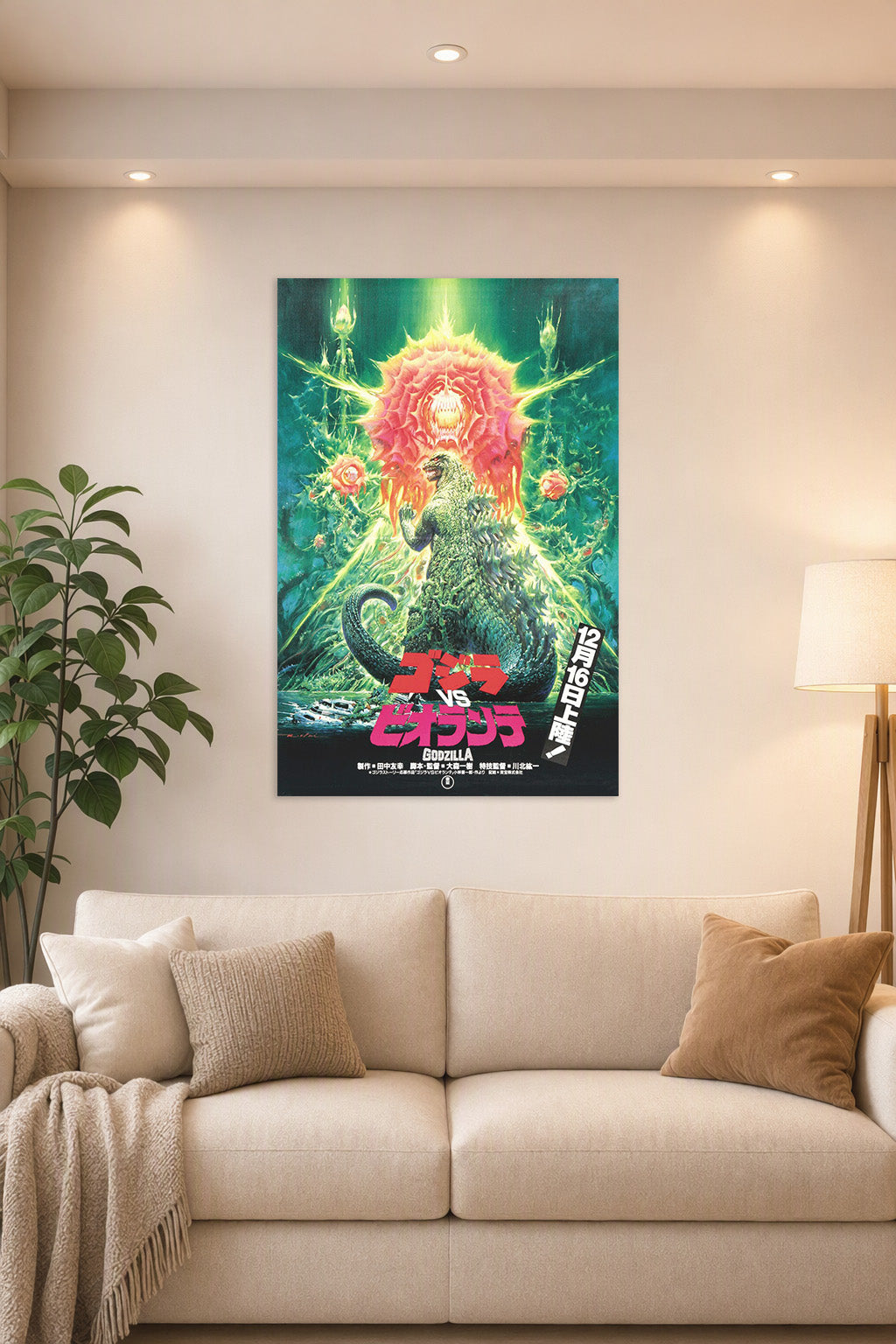 Godzilla vs. Biollante in a bright living room above a beige sofa.