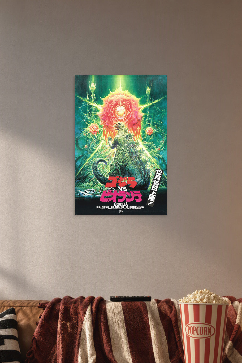 Godzilla vs. Biollante in a cozy movie room above a brown sofa with popcorn.
