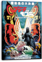 Godzilla vs Mothra canvas wall art print featuring the towering kaiju, colorful moth wings, larvae, smoke, and Japanese lettering.