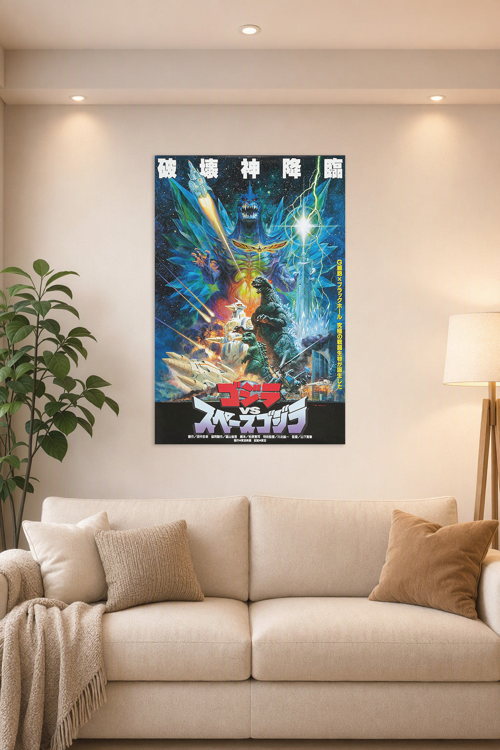 Godzilla vs. SpaceGodzilla Kaiju Battle in a bright living room above a beige sofa.