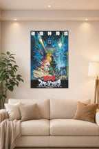 Godzilla vs. SpaceGodzilla Kaiju Battle in a bright living room above a beige sofa.
