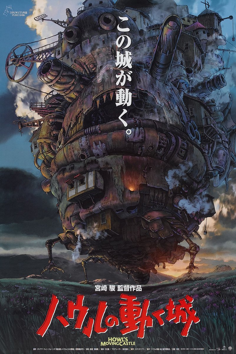 Howl's Moving Castle poster depicts the towering riveted mechanical castle on spindly legs above a dark flowered field at sunset.