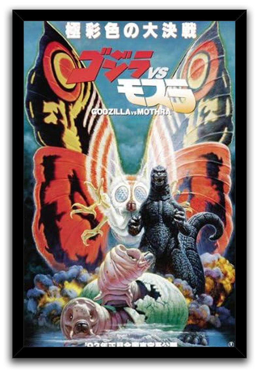 Godzilla vs Mothra framed wall art print with Godzilla and Mothra amid smoke, larvae, bold Japanese typography, and a black frame.