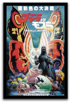 Godzilla vs Mothra framed wall art print with Godzilla and Mothra amid smoke, larvae, bold Japanese typography, and a black frame.