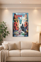 Mothra vs. Godzilla Japanese Movie in a bright living room above a beige sofa.