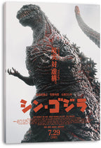 Shin Godzilla canvas wall art print displays the towering dark creature, its curled tail, and bold red Japanese film typography.