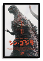Shin Godzilla framed wall art print presents the snarling, red-scarred monster and curved tail within a black border.