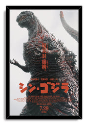 Shin Godzilla framed wall art print presents the snarling, red-scarred monster and curved tail within a black border.