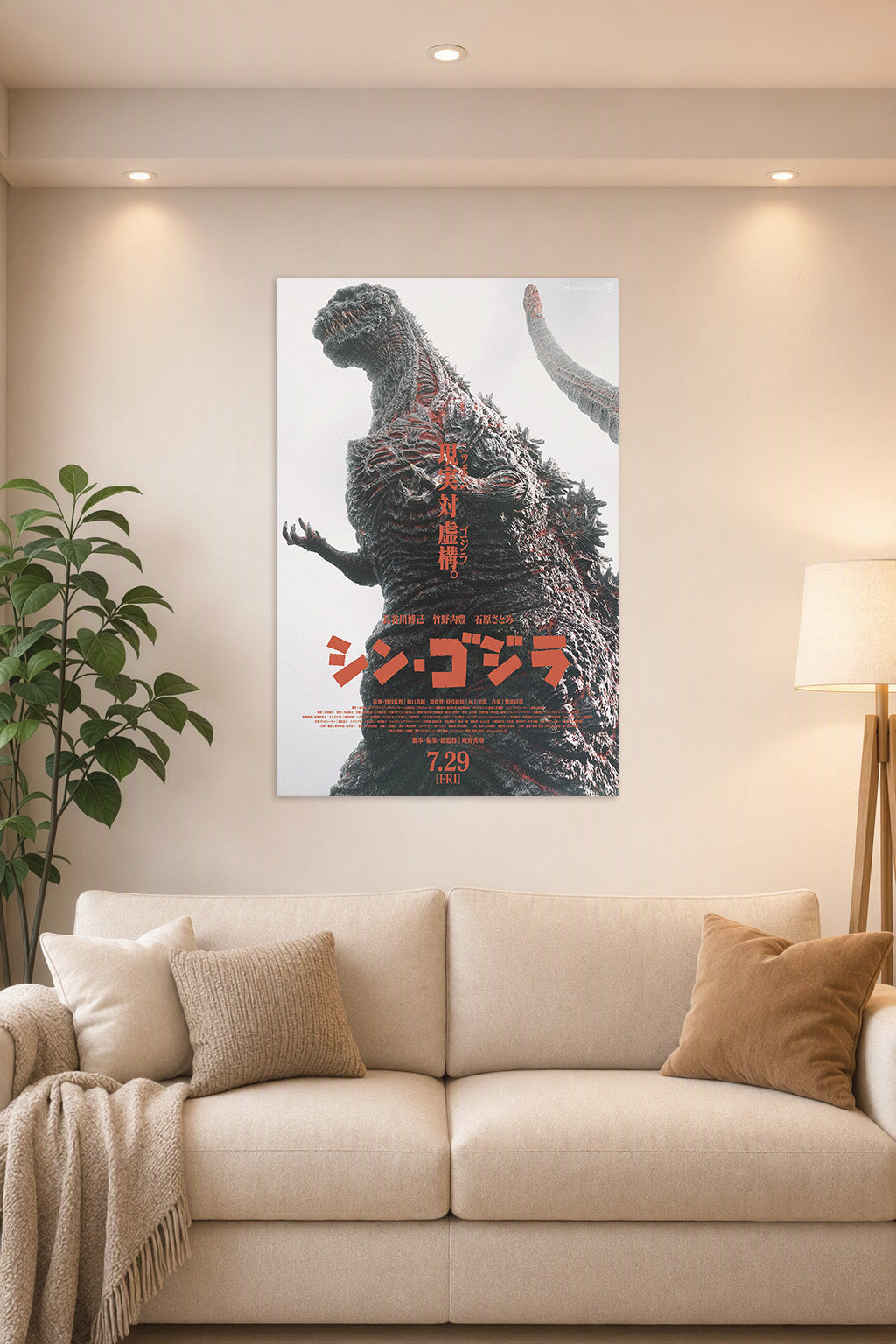 Shin Godzilla in a bright living room above a beige sofa.