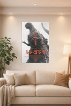 Shin Godzilla in a bright living room above a beige sofa.
