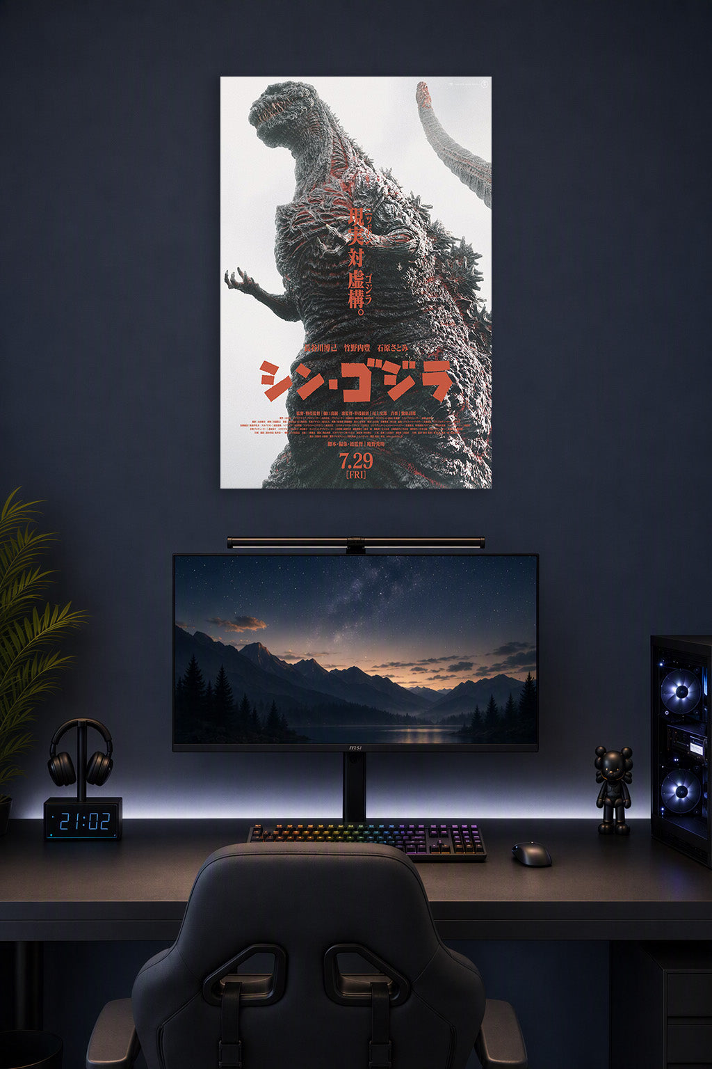 Shin Godzilla in a gaming desk setup above a monitor.