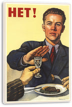 Soviet anti-alcohol canvas print featuring HET! in red, a man raising his hand to reject a glass, and a plated meal.