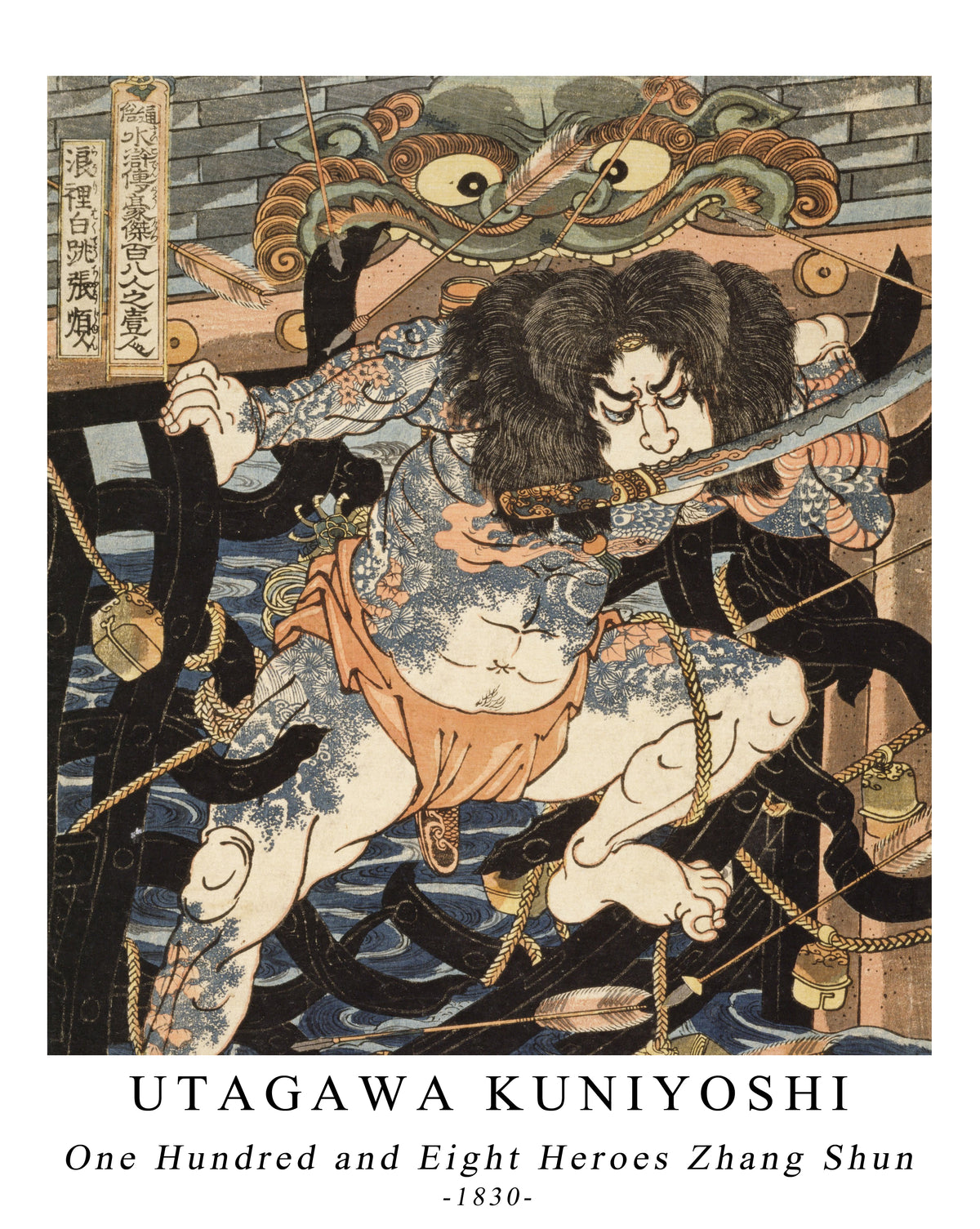 Utagawa Kuniyoshi Warrior Art Poster